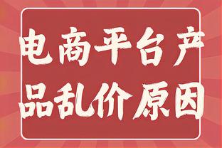 中规中矩！哈登13中6&三分10中5拿到18分7助 末节2中1